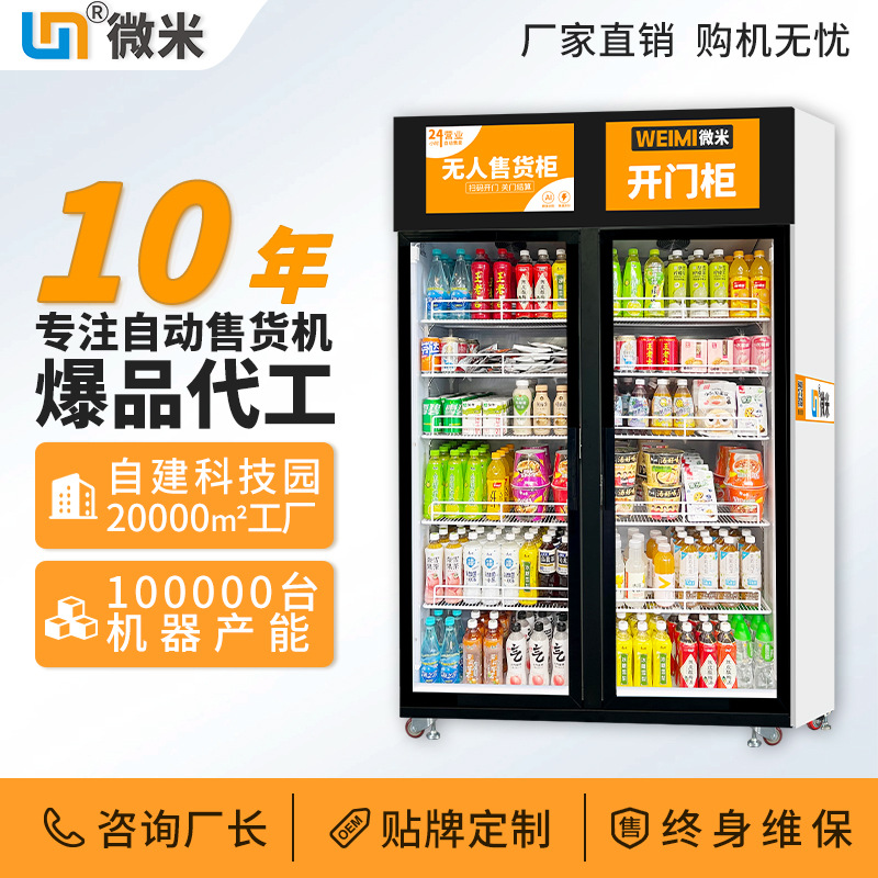 Vending Machine AI Selling Con – обзор и цена Open Vending Machine