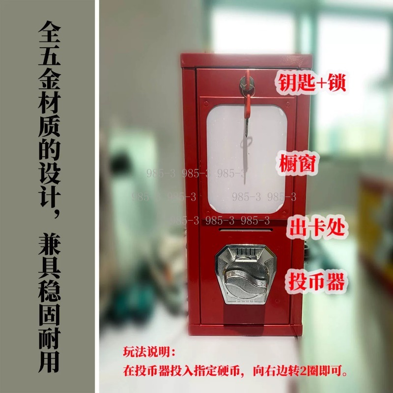 Coin-operated sticker vending  – обзор и цена Arcade Games Vending