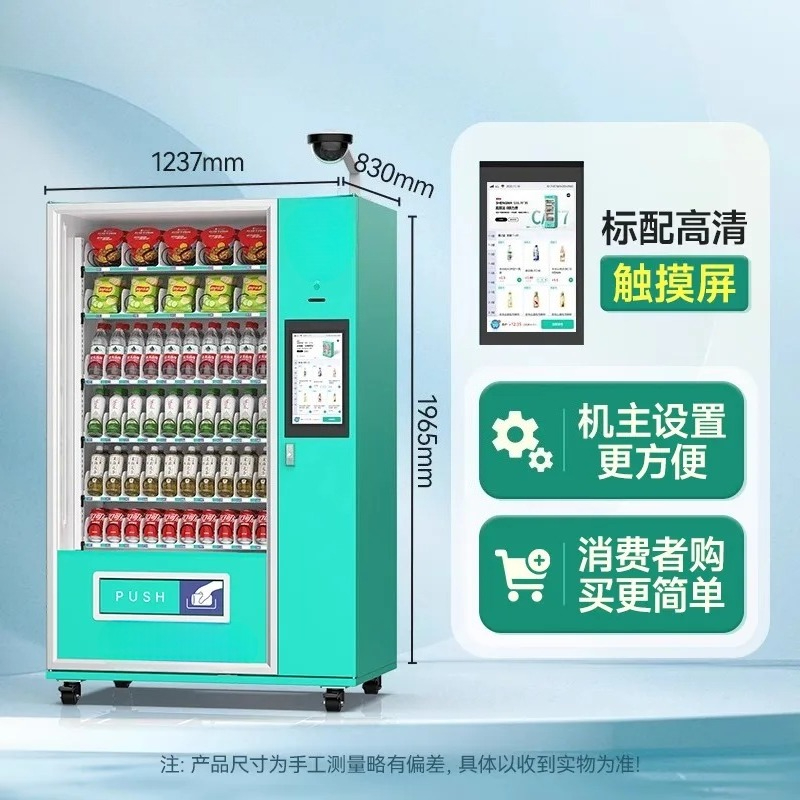 Vending machine Commercial unm – обзор и цена Open Vending Machine