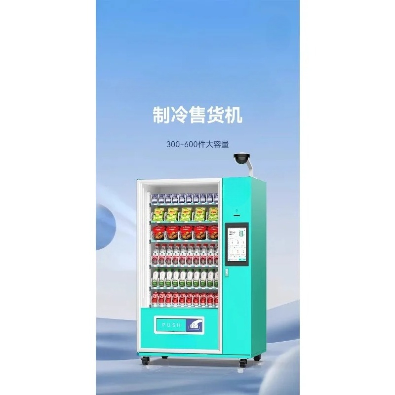 Vending machine Commercial unm – обзор и цена Open Vending Machine