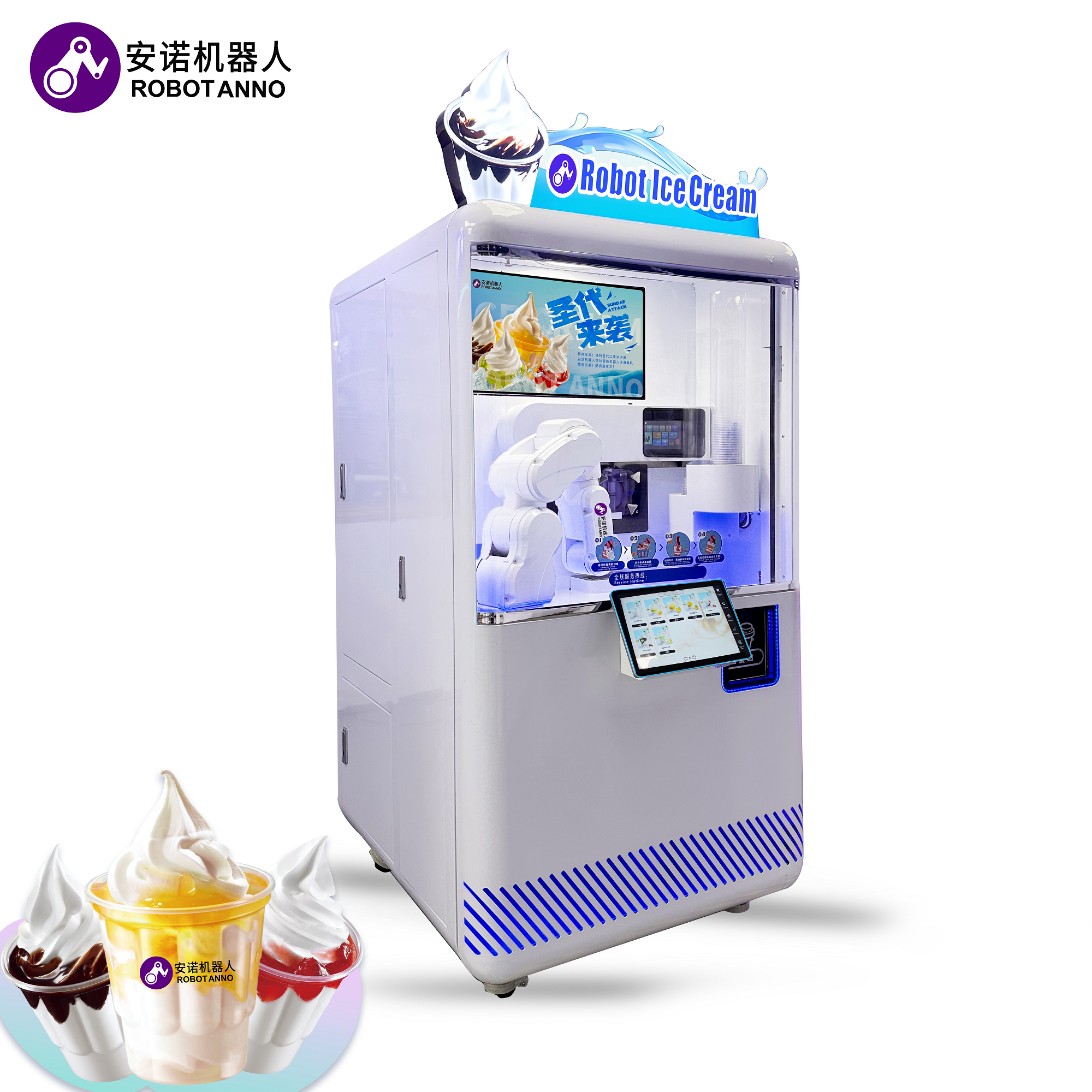 Full Automatically Ice Cream V – обзор и цена Vending Machine Qr Code