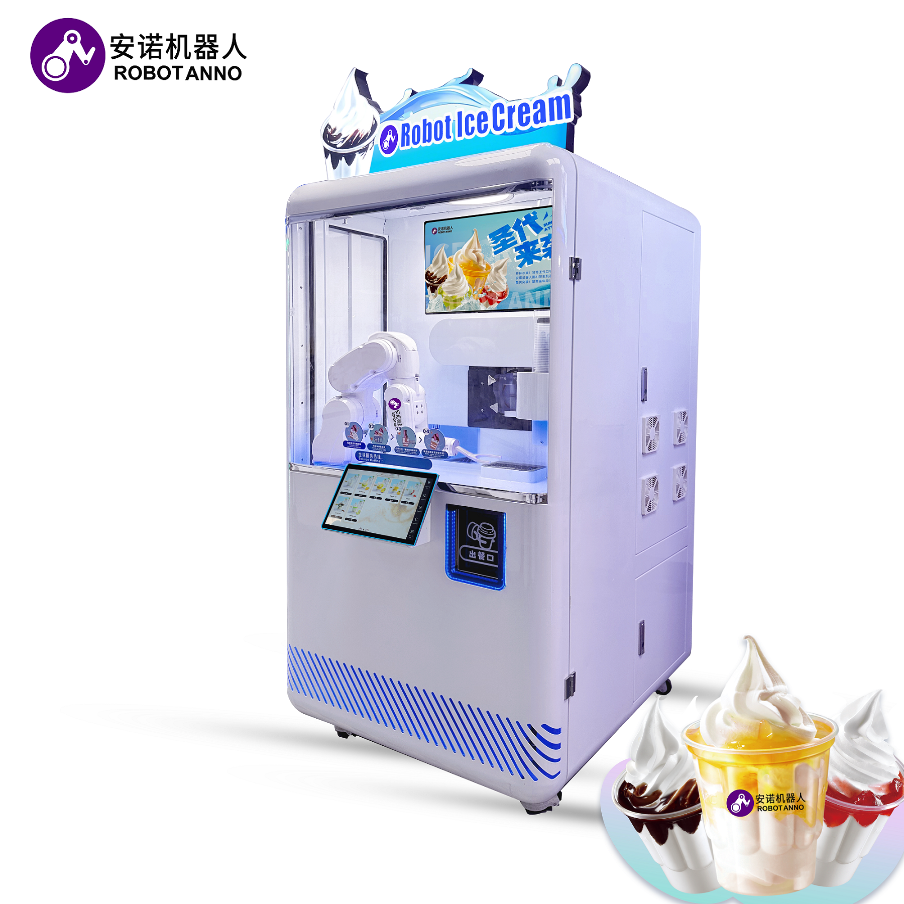 Full Automatically Ice Cream V – обзор и цена Vending Machine Qr Code