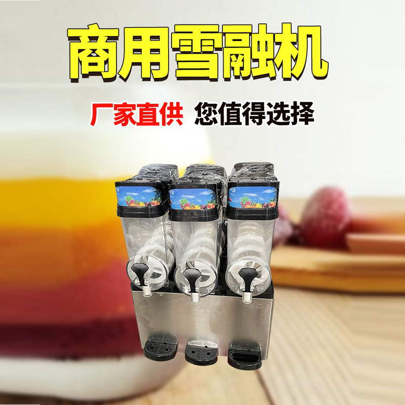 15L Commercial Slushie Machine – обзор и цена Slushie Machine Vending