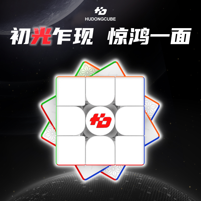 [JudyCube] Fanxin LIGHT 3X3 Hu – обзор и цена Arcade Z