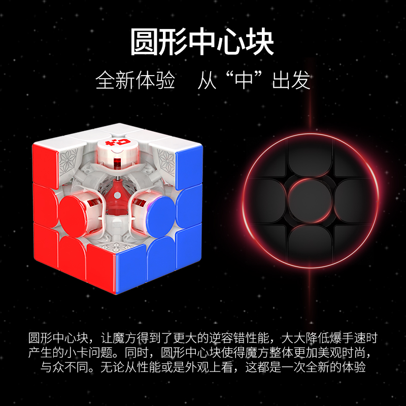 [JudyCube] Fanxin LIGHT 3X3 Hu – обзор и цена Arcade Z