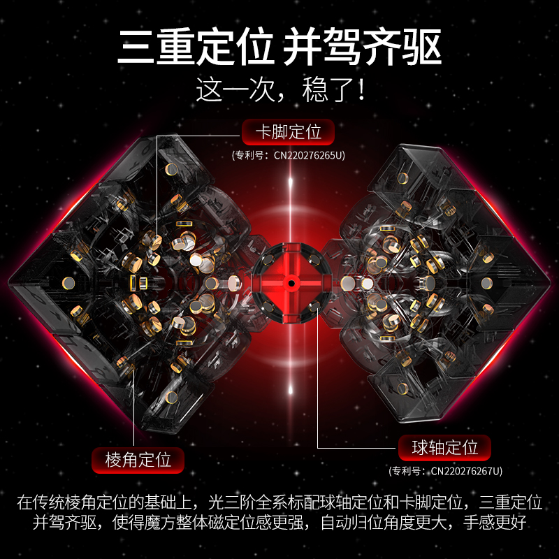 [JudyCube] Fanxin LIGHT 3X3 Hu – обзор и цена Arcade Z