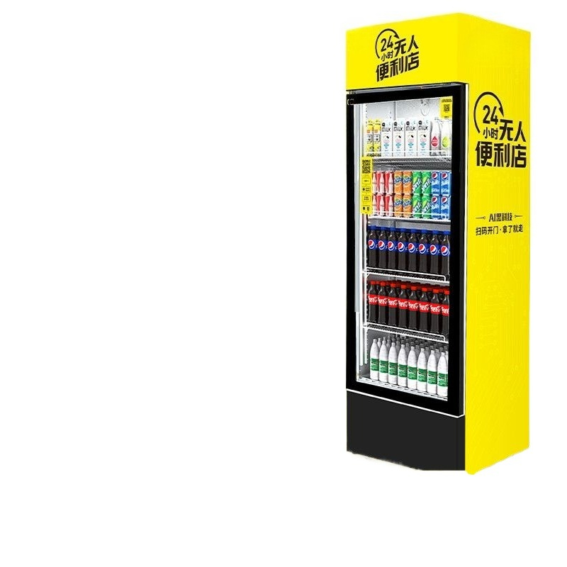 Refrigerated vending machine I – обзор и цена Open Vending Machine
