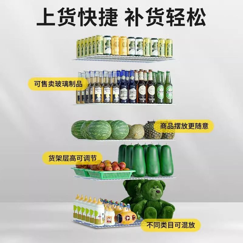 Refrigerated vending machine I – обзор и цена Open Vending Machine