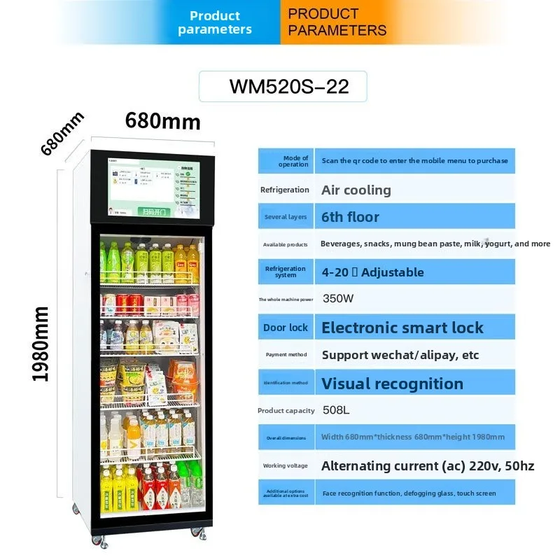 Unmanned self-service door ope – обзор и цена Open Vending Machine