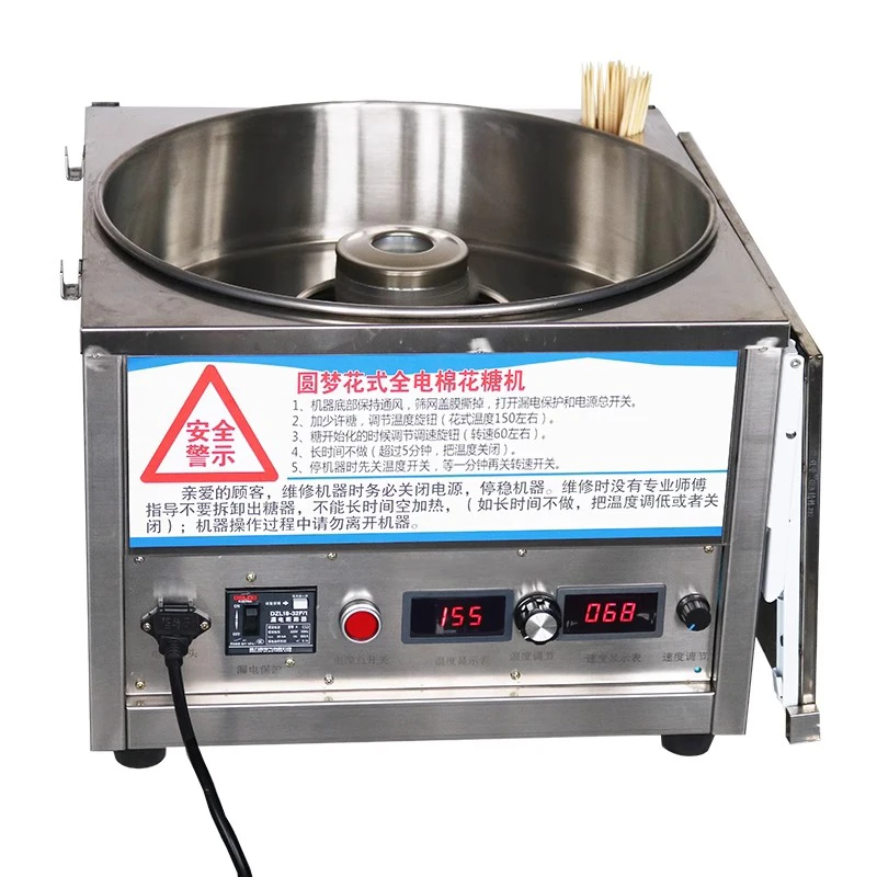 110V 220V Automatic Commercial – обзор и цена Candy Floss Machine