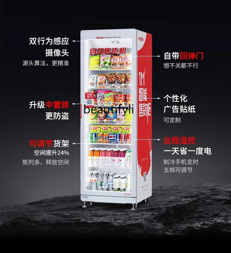 A38 Vending machine 24H bevera – обзор и цена Open Vending Machine