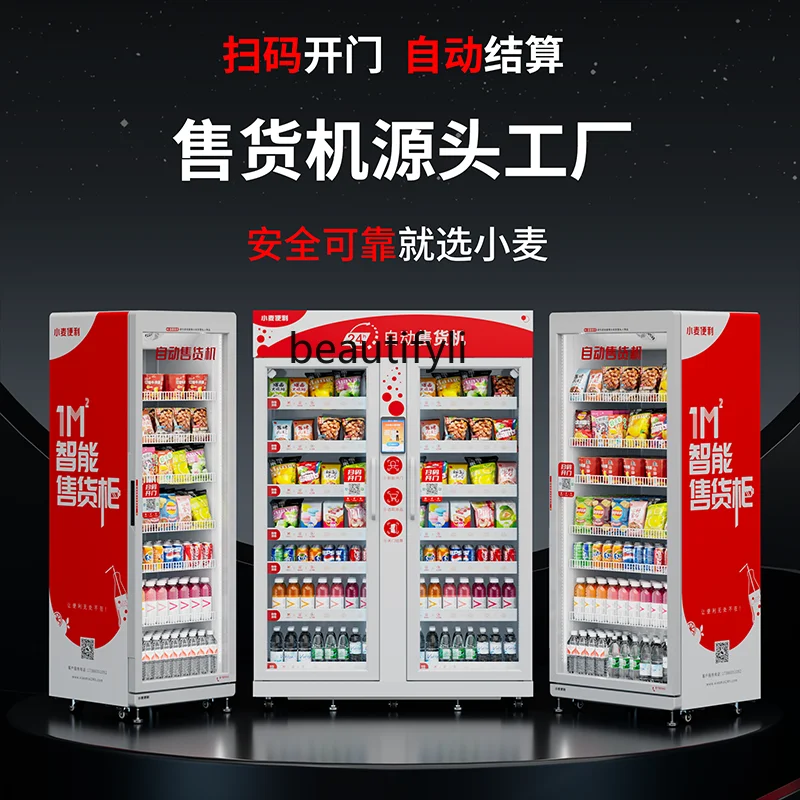 A38 Vending machine 24H bevera – обзор и цена Open Vending Machine