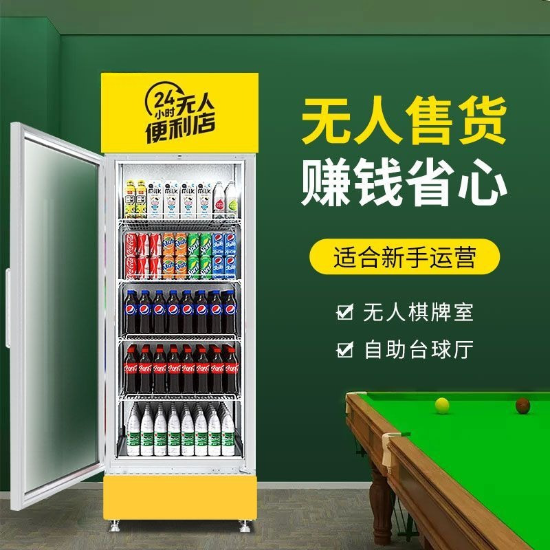 Vending machine unmanned billi – обзор и цена Open Vending Machine